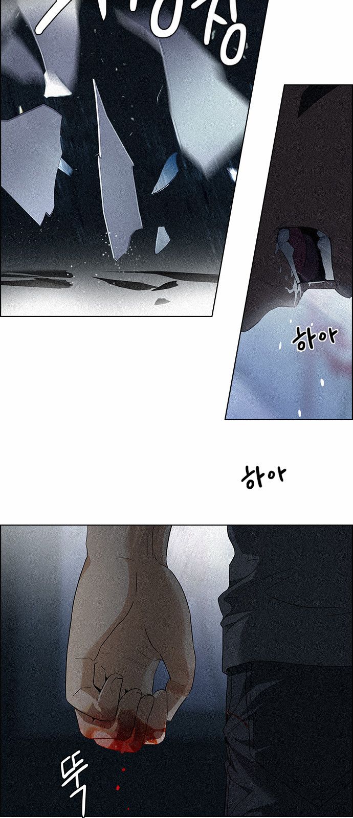 DICE: The Cube that Changes Everything Chapter 147 page 25 - Chapter 147 : Lovers (12)