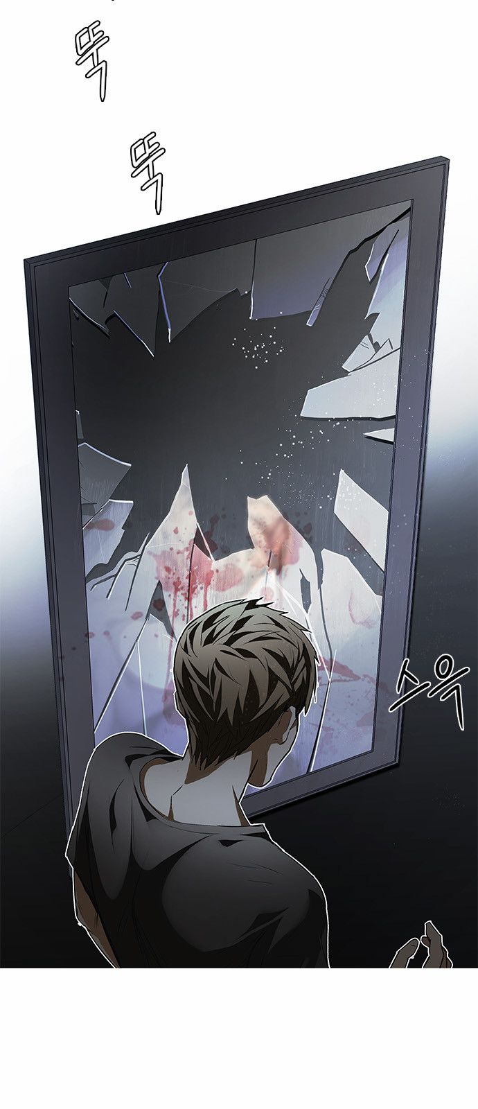 DICE: The Cube that Changes Everything Chapter 147 page 26 - Chapter 147 : Lovers (12)