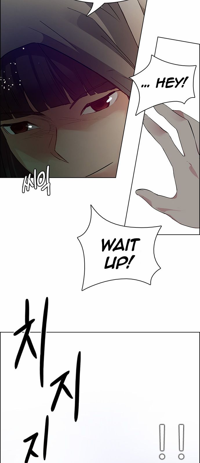 DICE: The Cube that Changes Everything Chapter 148 page 17 - Chapter 148 : Lovers (13)