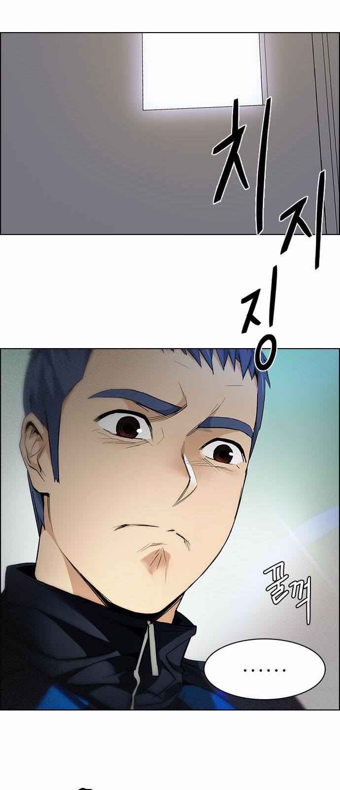 DICE: The Cube that Changes Everything Chapter 148 page 21 - Chapter 148 : Lovers (13)