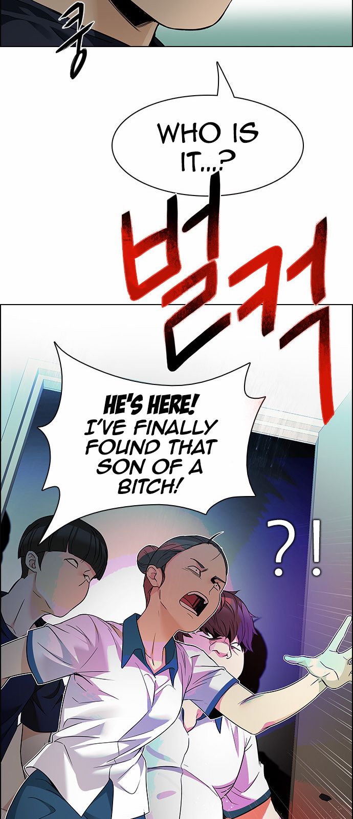 DICE: The Cube that Changes Everything Chapter 148 page 23 - Chapter 148 : Lovers (13)