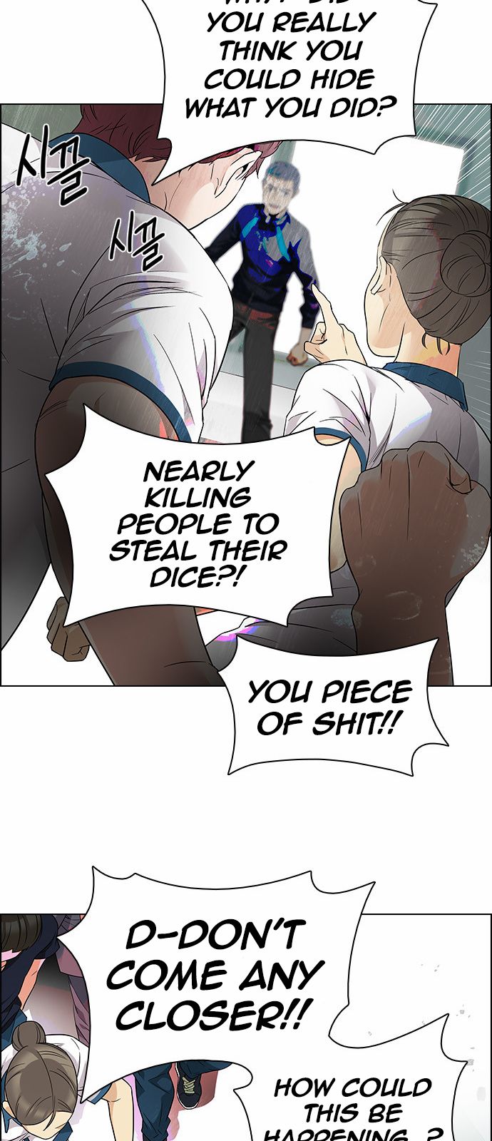 DICE: The Cube that Changes Everything Chapter 148 page 25 - Chapter 148 : Lovers (13)