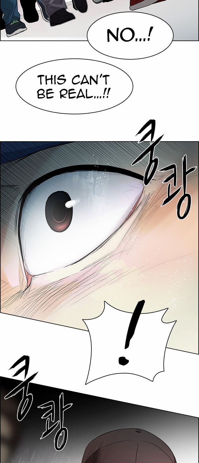 DICE: The Cube that Changes Everything Chapter 148 page 28 - Chapter 148 : Lovers (13)