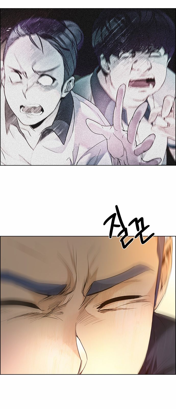 DICE: The Cube that Changes Everything Chapter 148 page 37 - Chapter 148 : Lovers (13)