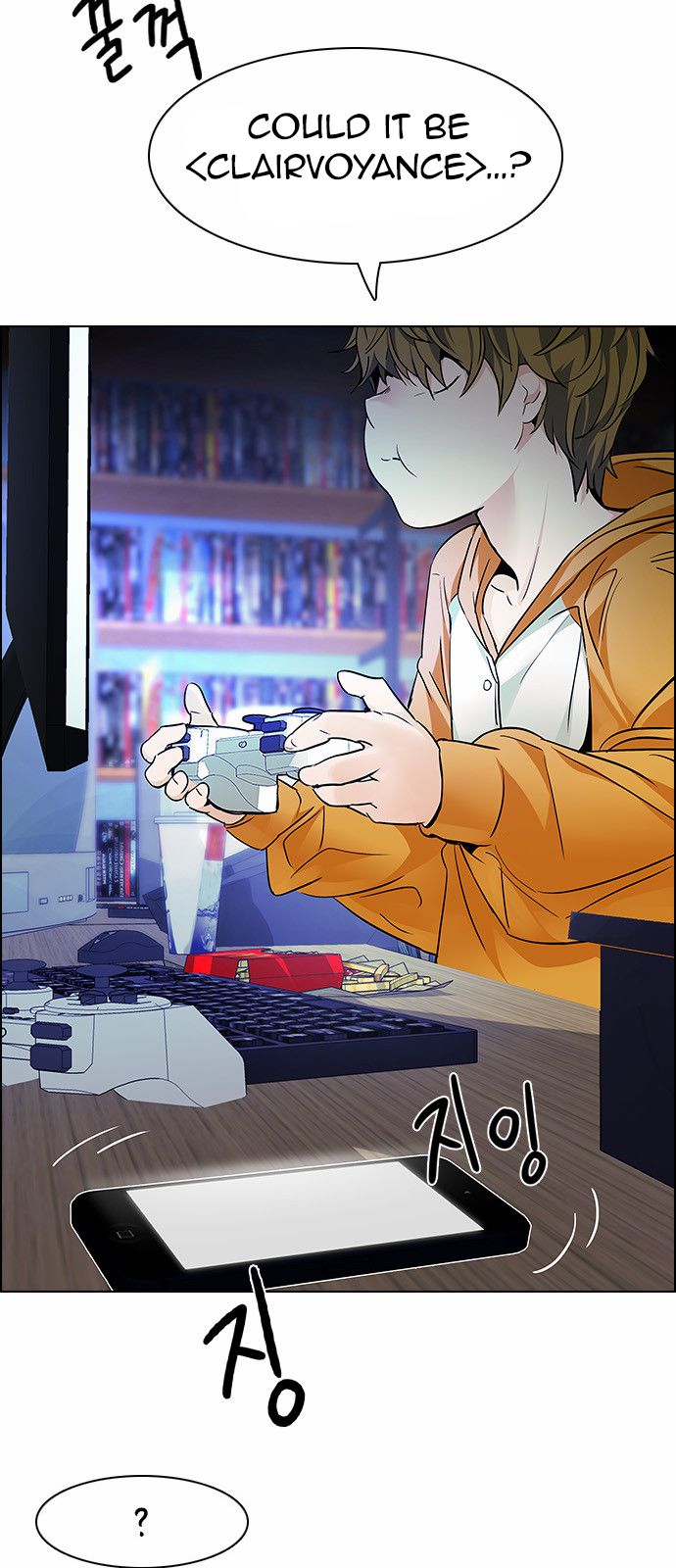 DICE: The Cube that Changes Everything Chapter 149 page 12 - Chapter 149 : Chariot 1