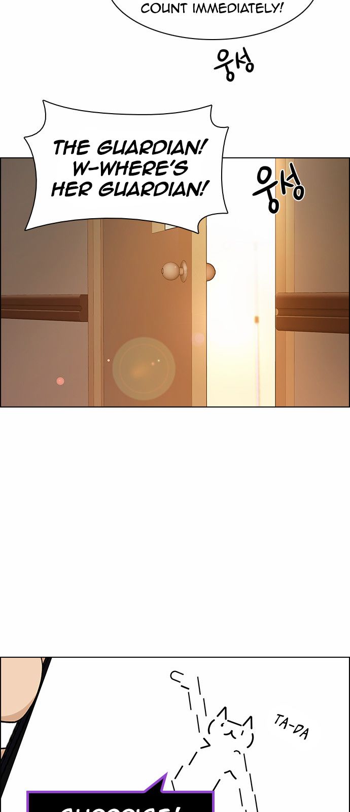 DICE: The Cube that Changes Everything Chapter 149 page 18 - Chapter 149 : Chariot 1