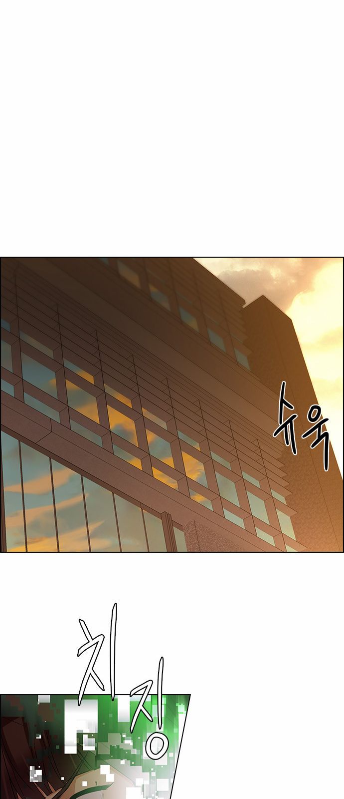 DICE: The Cube that Changes Everything Chapter 149 page 55 - Chapter 149 : Chariot 1