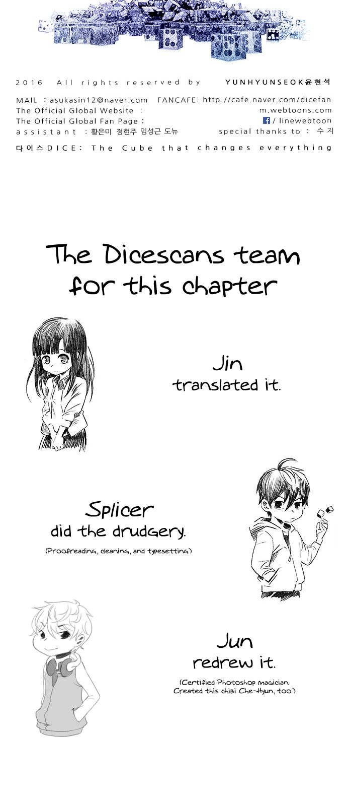 DICE: The Cube that Changes Everything Chapter 149 page 58 - Chapter 149 : Chariot 1