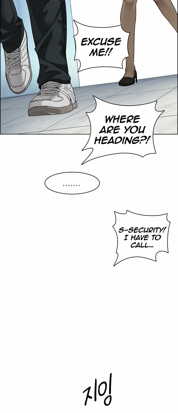 DICE: The Cube that Changes Everything Chapter 150 page 11 - Chapter 150 : Chariot 2