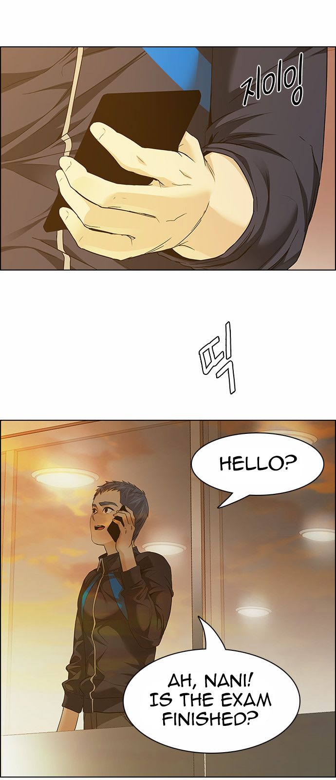 DICE: The Cube that Changes Everything Chapter 150 page 12 - Chapter 150 : Chariot 2