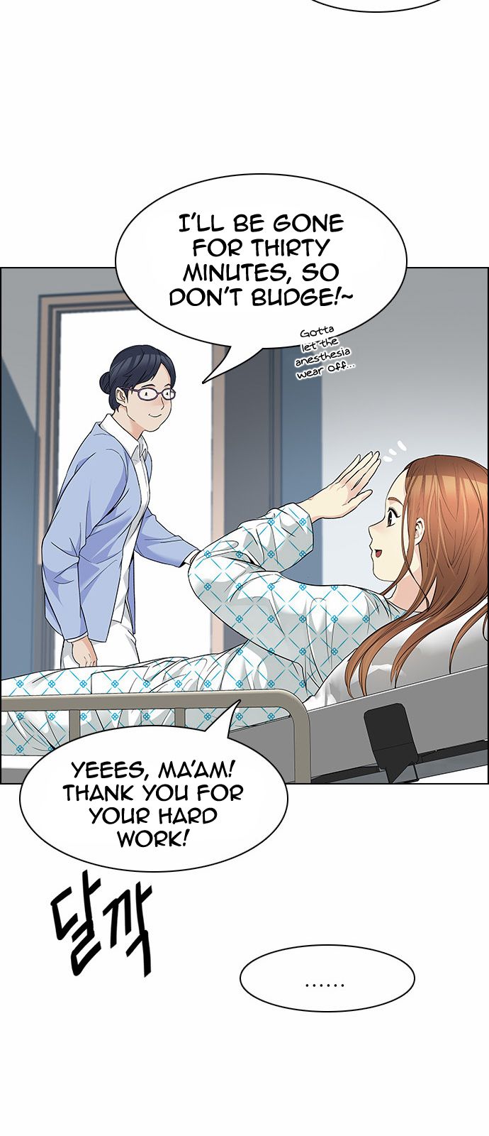 DICE: The Cube that Changes Everything Chapter 150 page 14 - Chapter 150 : Chariot 2