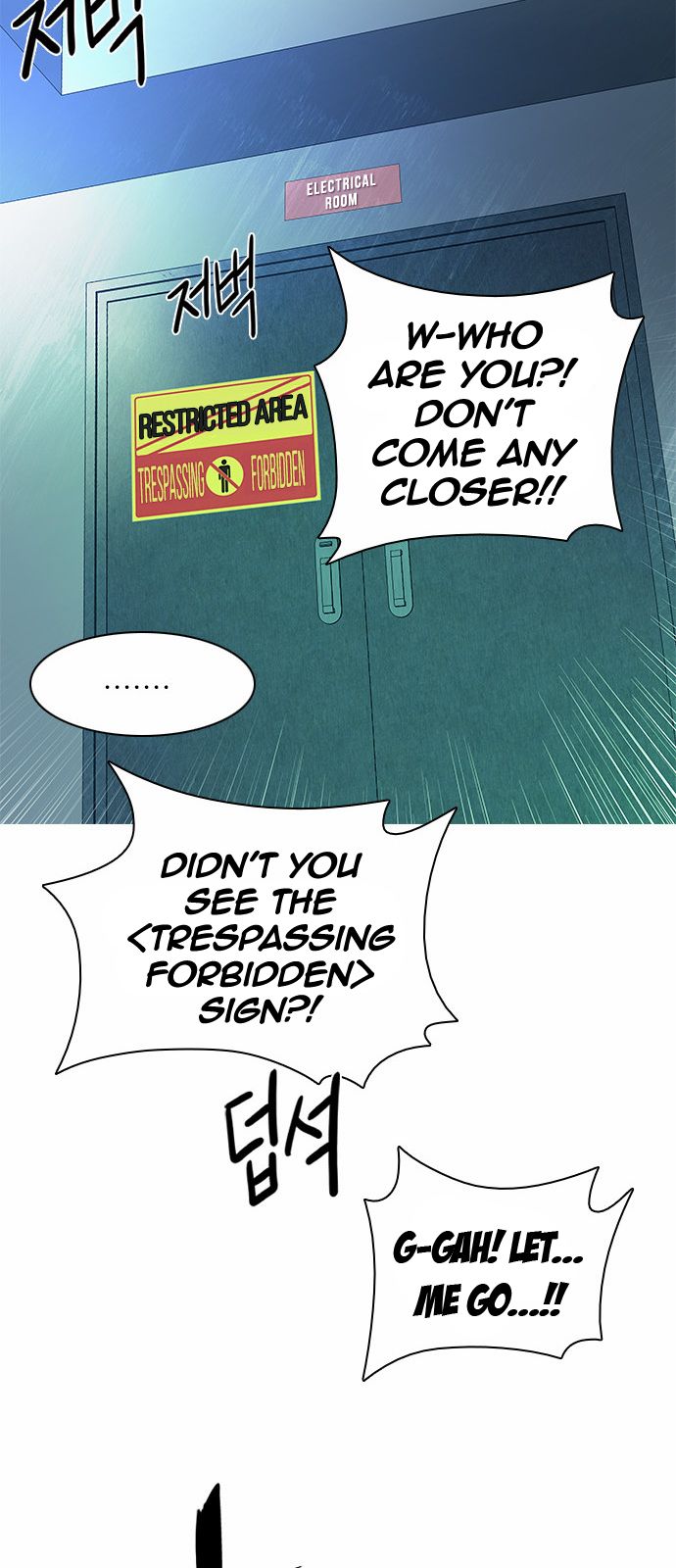 DICE: The Cube that Changes Everything Chapter 150 page 18 - Chapter 150 : Chariot 2