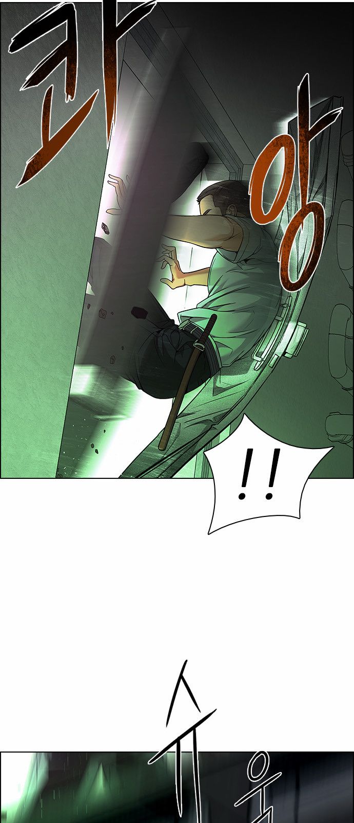 DICE: The Cube that Changes Everything Chapter 150 page 19 - Chapter 150 : Chariot 2
