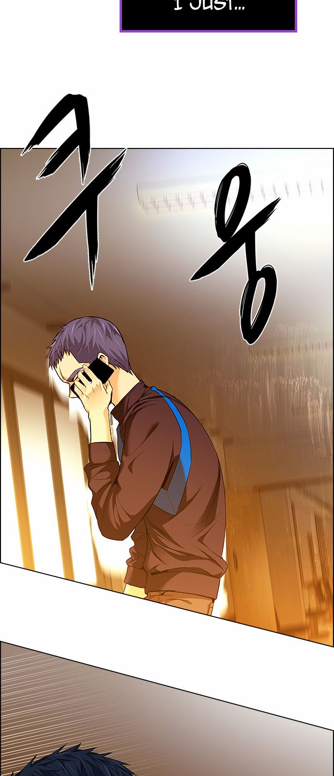 DICE: The Cube that Changes Everything Chapter 150 page 26 - Chapter 150 : Chariot 2