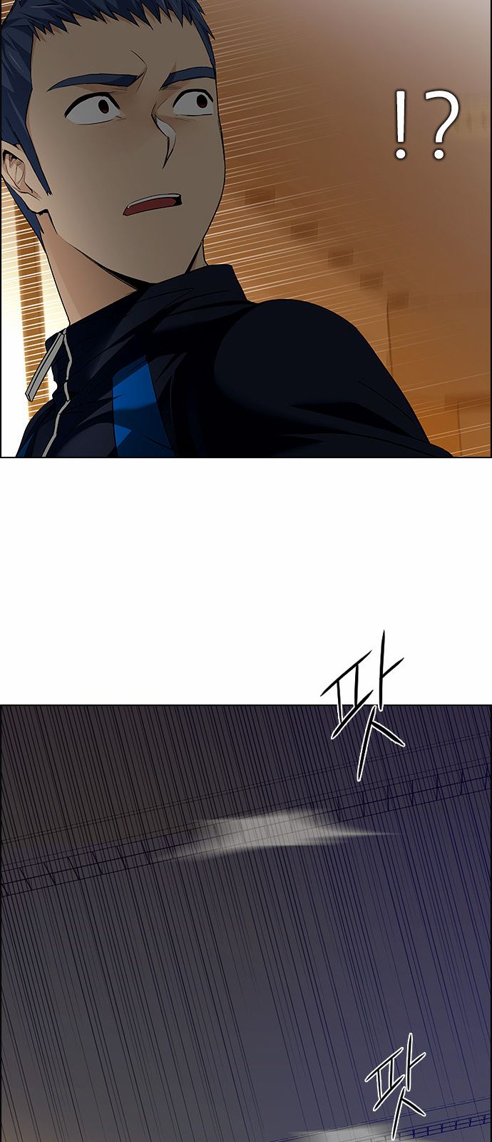 DICE: The Cube that Changes Everything Chapter 150 page 27 - Chapter 150 : Chariot 2