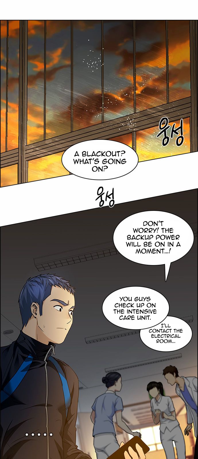 DICE: The Cube that Changes Everything Chapter 150 page 29 - Chapter 150 : Chariot 2