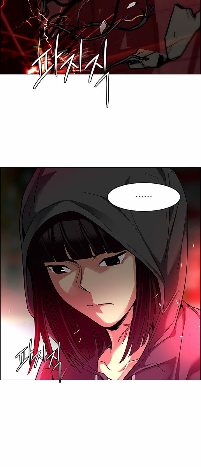 DICE: The Cube that Changes Everything Chapter 150 page 33 - Chapter 150 : Chariot 2