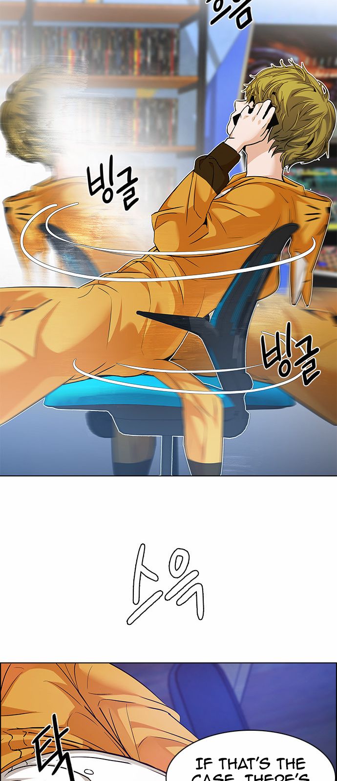DICE: The Cube that Changes Everything Chapter 150 page 38 - Chapter 150 : Chariot 2