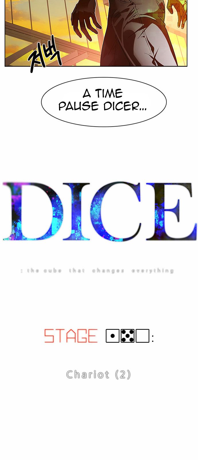 DICE: The Cube that Changes Everything Chapter 150 page 4 - Chapter 150 : Chariot 2