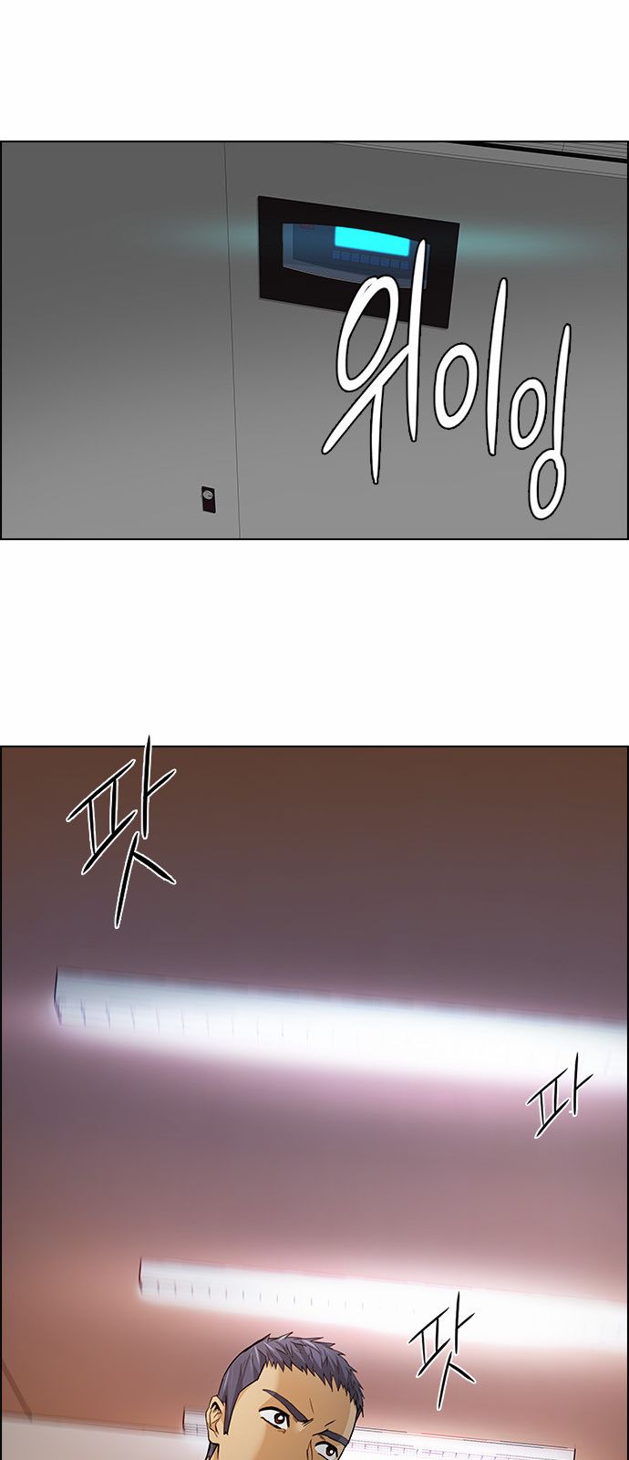 DICE: The Cube that Changes Everything Chapter 150 page 47 - Chapter 150 : Chariot 2