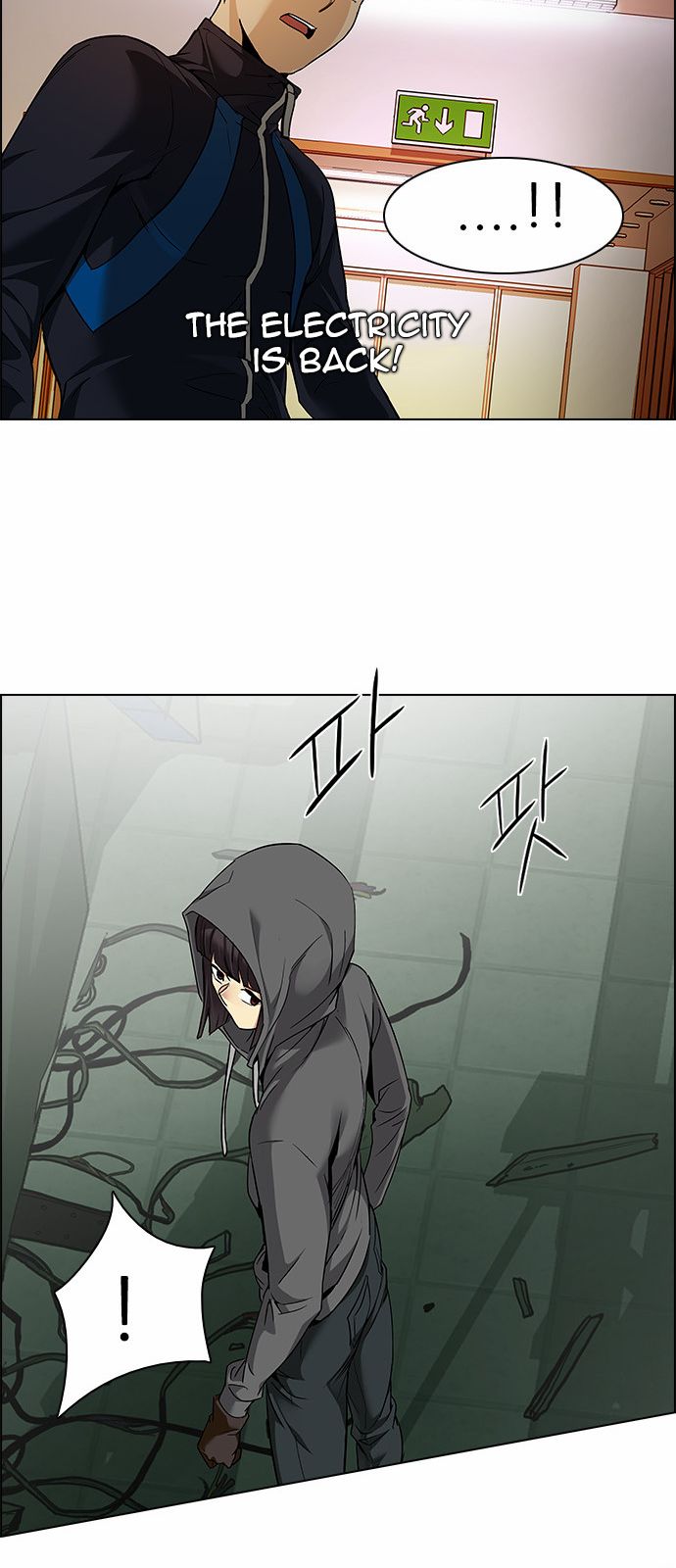 DICE: The Cube that Changes Everything Chapter 150 page 48 - Chapter 150 : Chariot 2