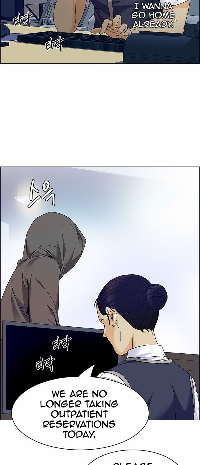 DICE: The Cube that Changes Everything Chapter 150 page 6 - Chapter 150 : Chariot 2