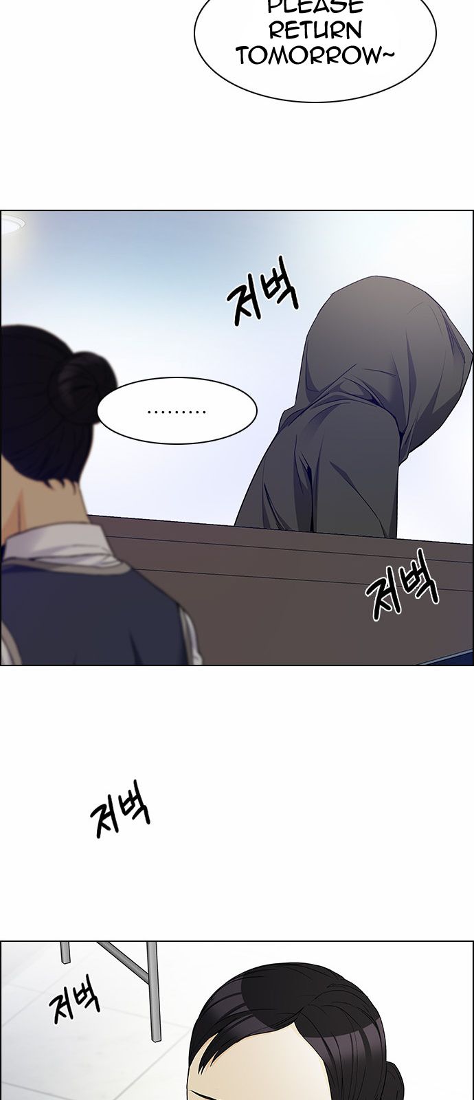 DICE: The Cube that Changes Everything Chapter 150 page 7 - Chapter 150 : Chariot 2
