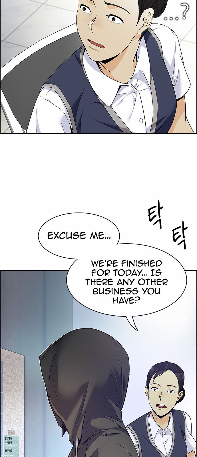 DICE: The Cube that Changes Everything Chapter 150 page 8 - Chapter 150 : Chariot 2