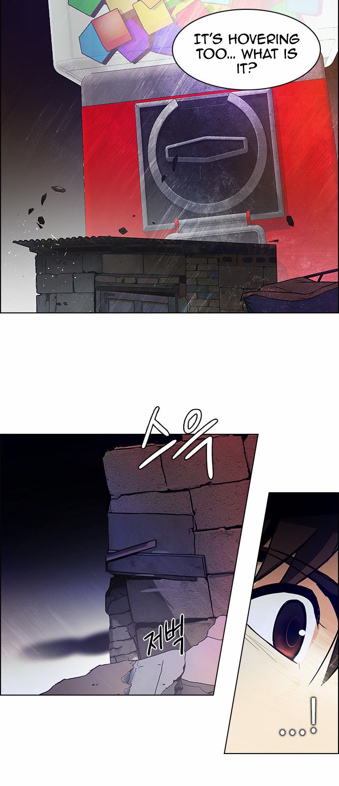 DICE: The Cube that Changes Everything Chapter 152 page 13 - Chapter 152 : Chariot (4)