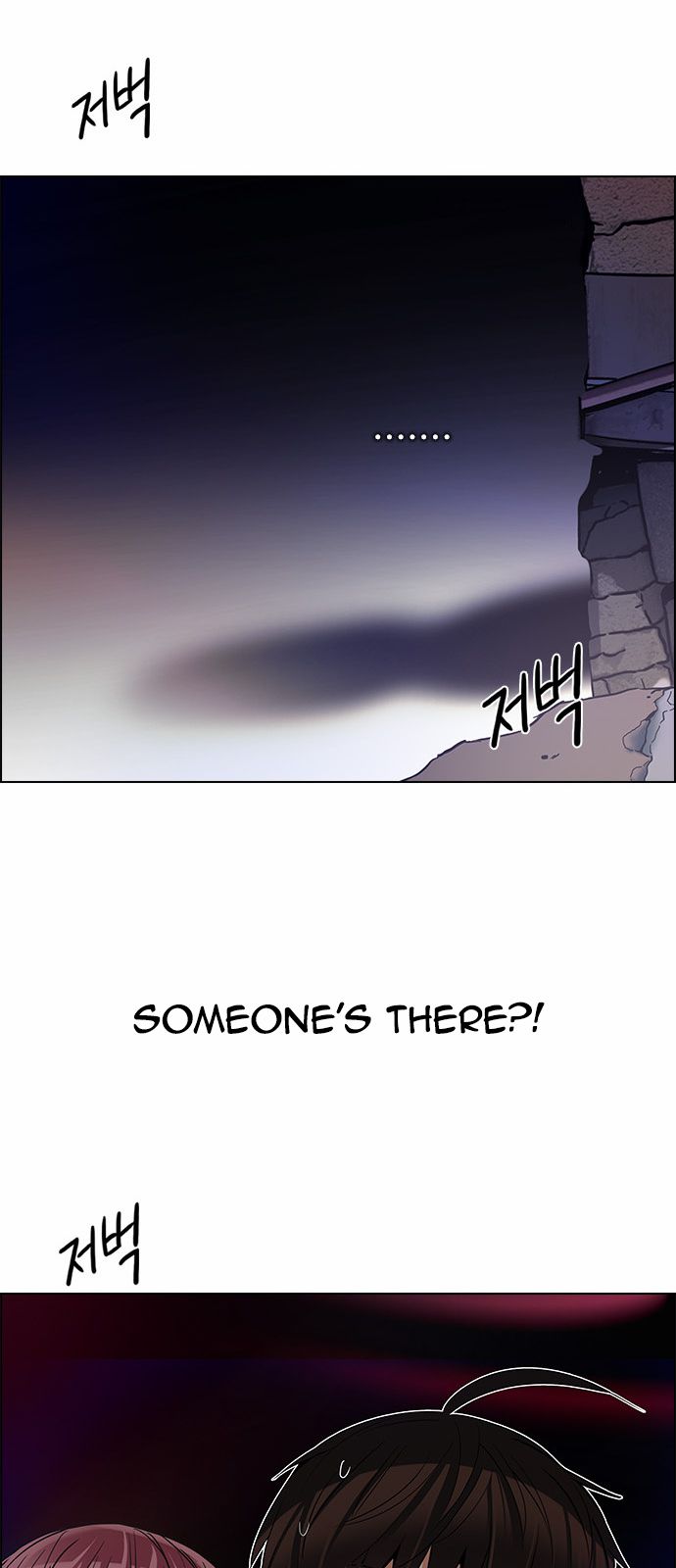 DICE: The Cube that Changes Everything Chapter 152 page 14 - Chapter 152 : Chariot (4)