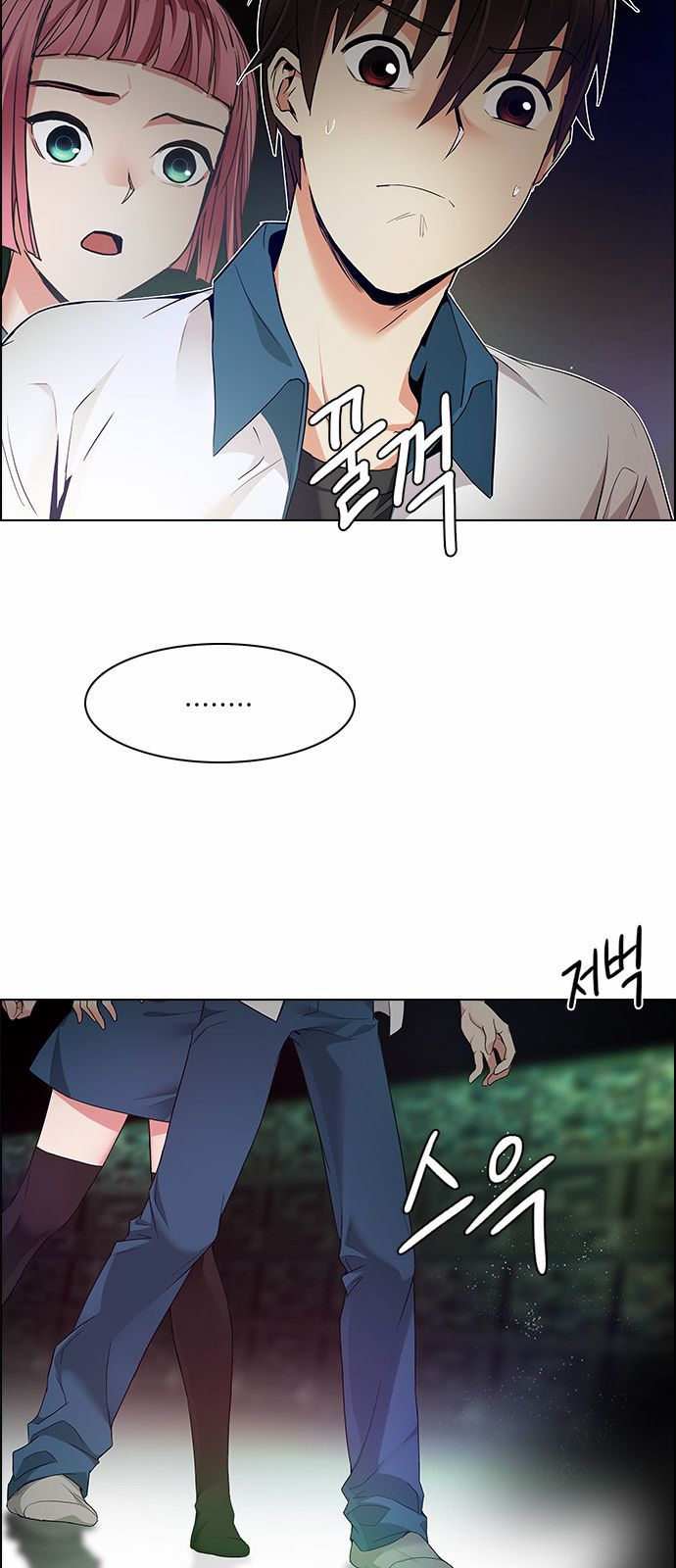 DICE: The Cube that Changes Everything Chapter 152 page 15 - Chapter 152 : Chariot (4)