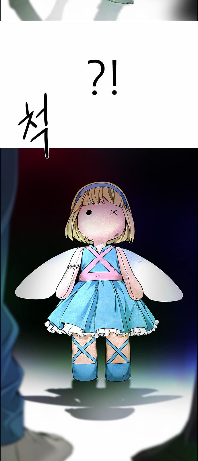 DICE: The Cube that Changes Everything Chapter 152 page 16 - Chapter 152 : Chariot (4)