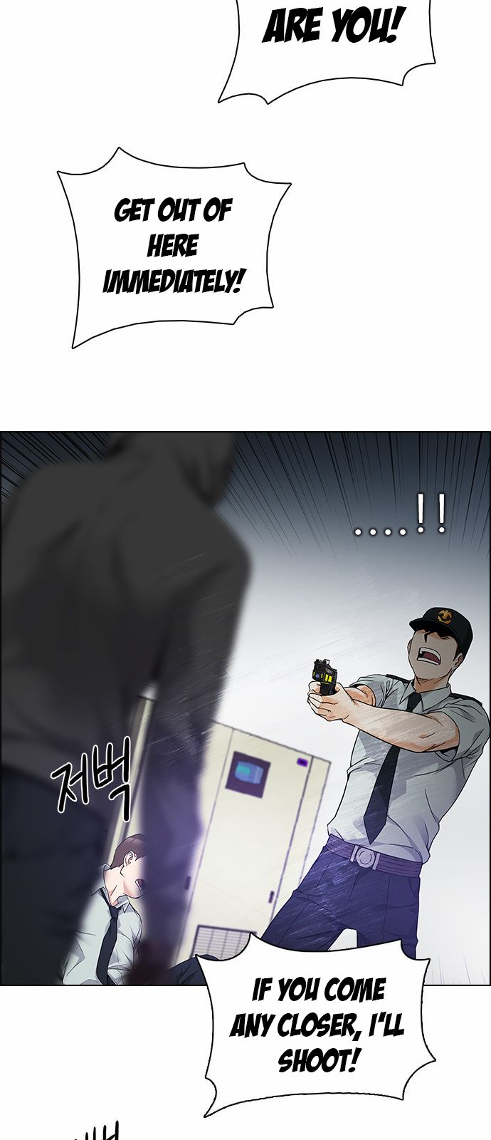 DICE: The Cube that Changes Everything Chapter 152 page 20 - Chapter 152 : Chariot (4)