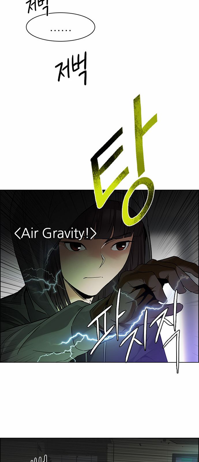 DICE: The Cube that Changes Everything Chapter 152 page 21 - Chapter 152 : Chariot (4)