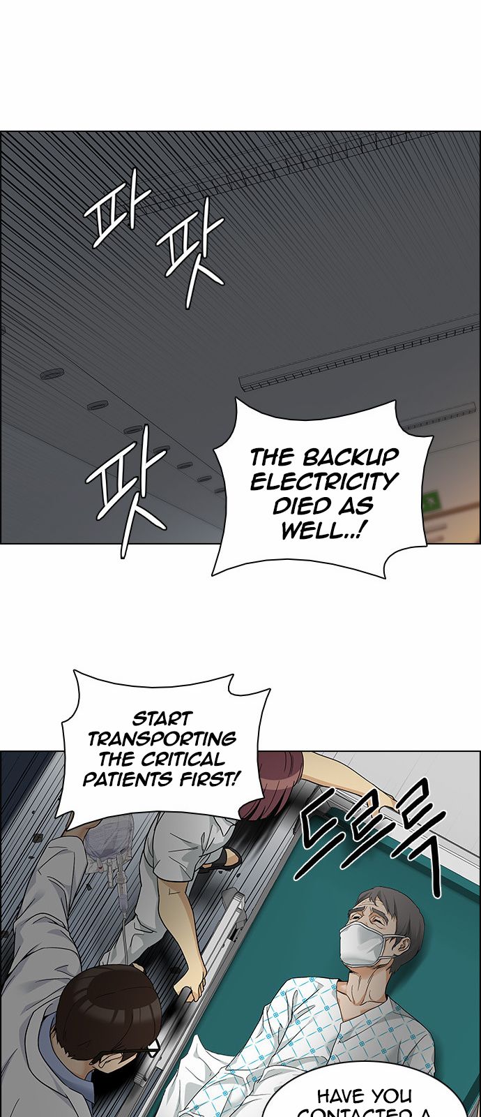DICE: The Cube that Changes Everything Chapter 152 page 23 - Chapter 152 : Chariot (4)