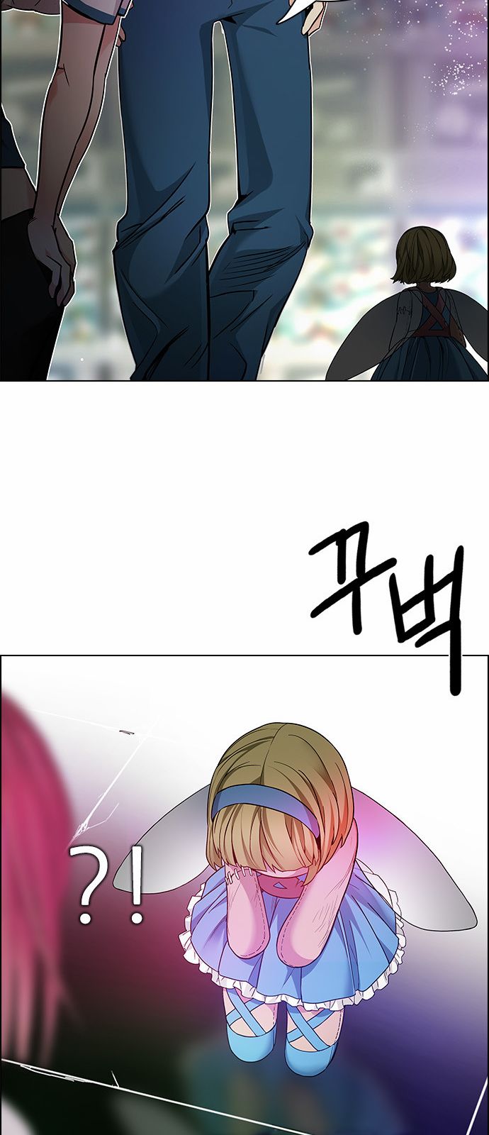 DICE: The Cube that Changes Everything Chapter 152 page 28 - Chapter 152 : Chariot (4)