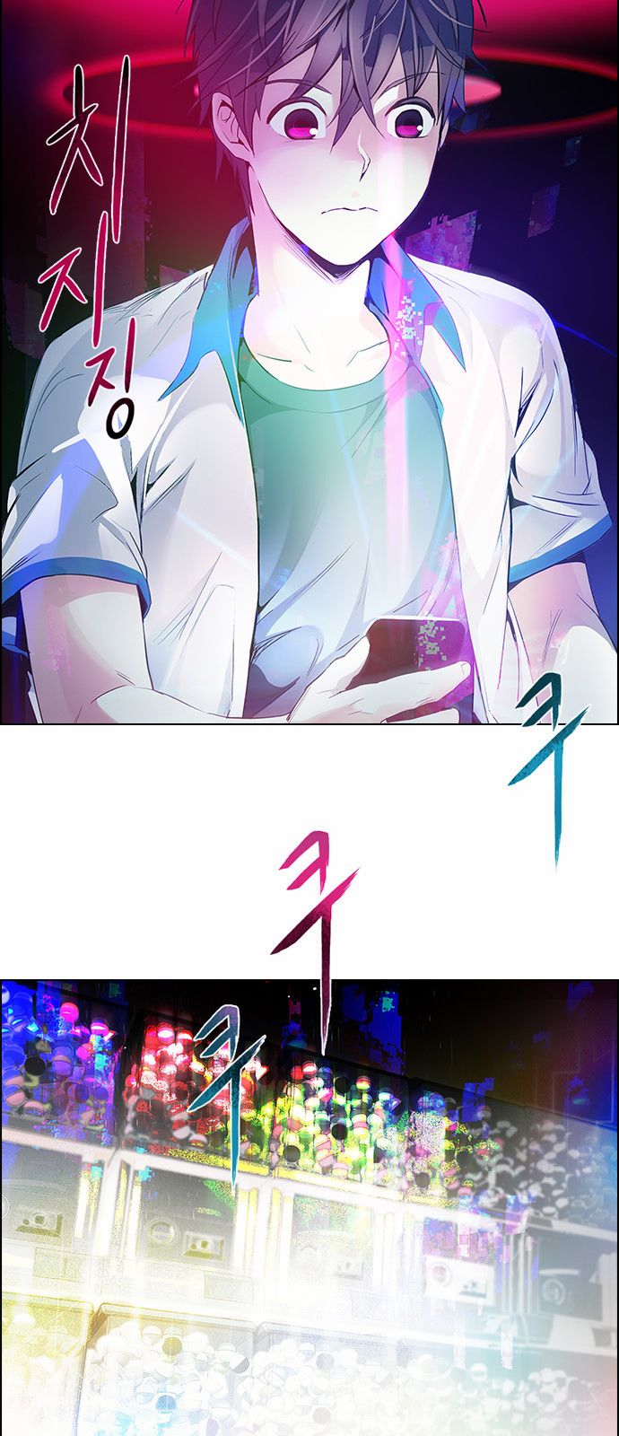 DICE: The Cube that Changes Everything Chapter 152 page 3 - Chapter 152 : Chariot (4)