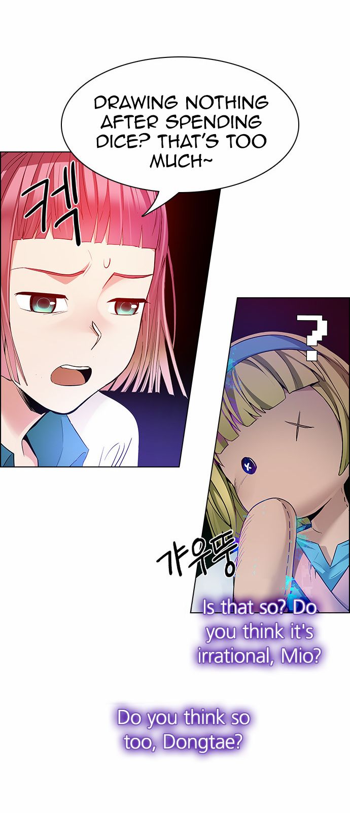 DICE: The Cube that Changes Everything Chapter 152 page 33 - Chapter 152 : Chariot (4)