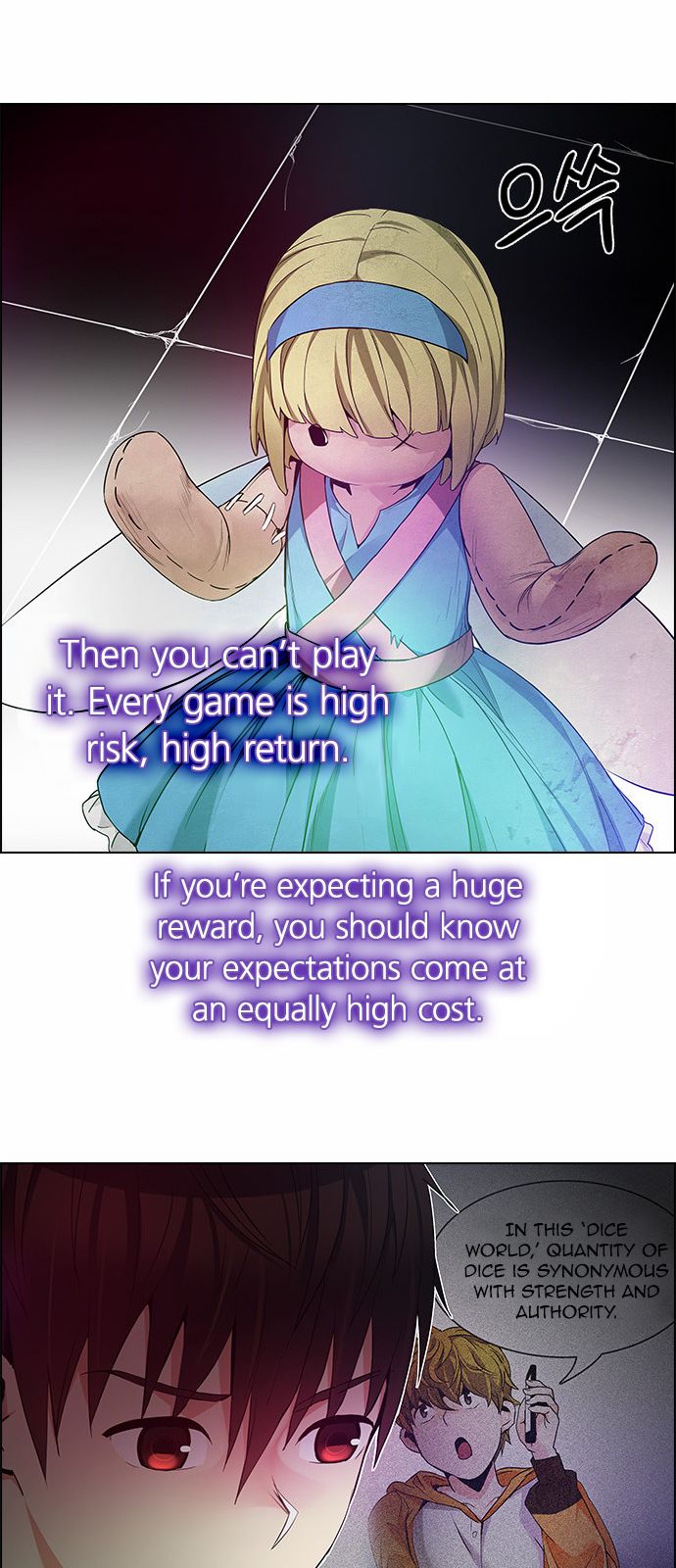 DICE: The Cube that Changes Everything Chapter 152 page 48 - Chapter 152 : Chariot (4)