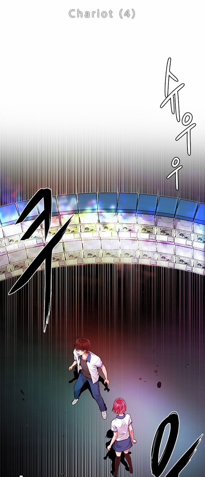 DICE: The Cube that Changes Everything Chapter 152 page 5 - Chapter 152 : Chariot (4)