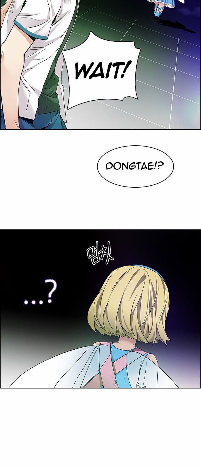 DICE: The Cube that Changes Everything Chapter 152 page 50 - Chapter 152 : Chariot (4)
