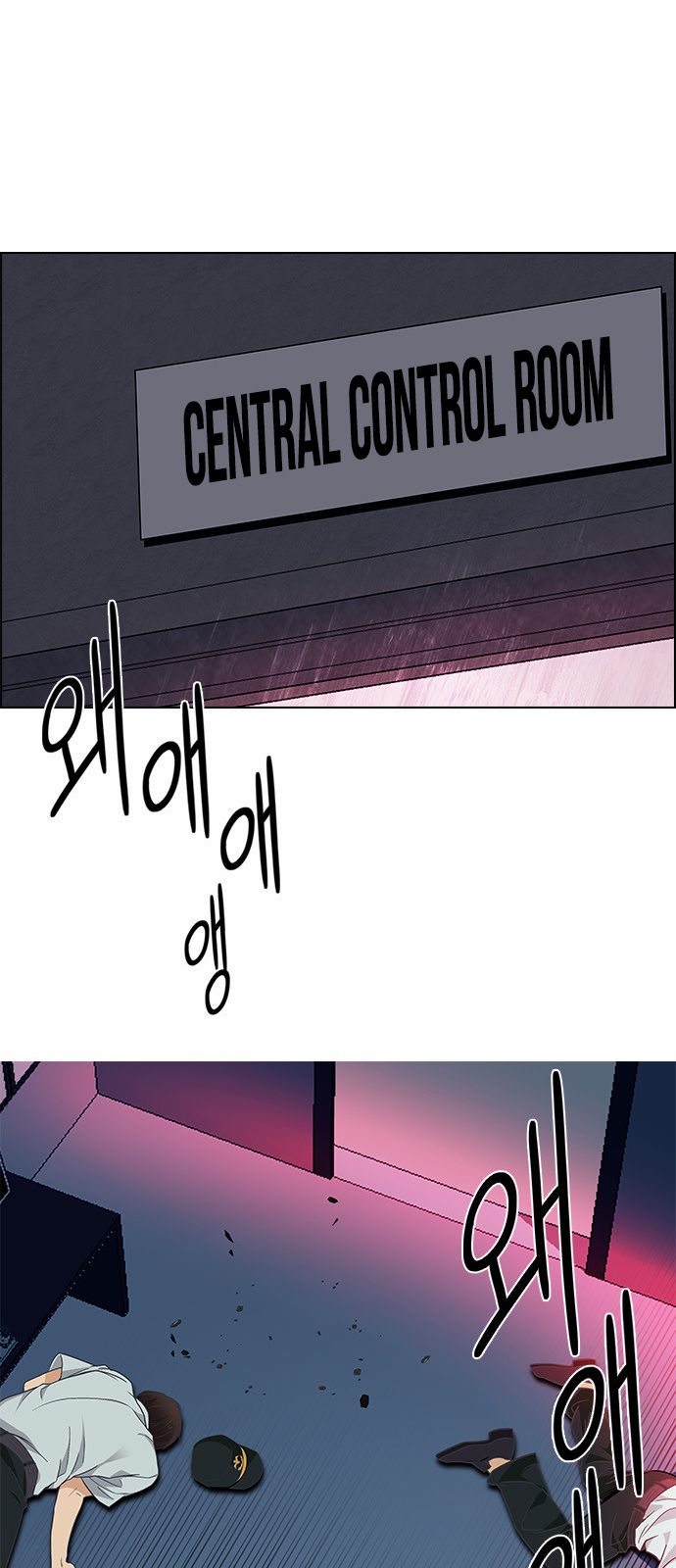 DICE: The Cube that Changes Everything Chapter 153 page 17 - Chapter 153 : Chariot (5)