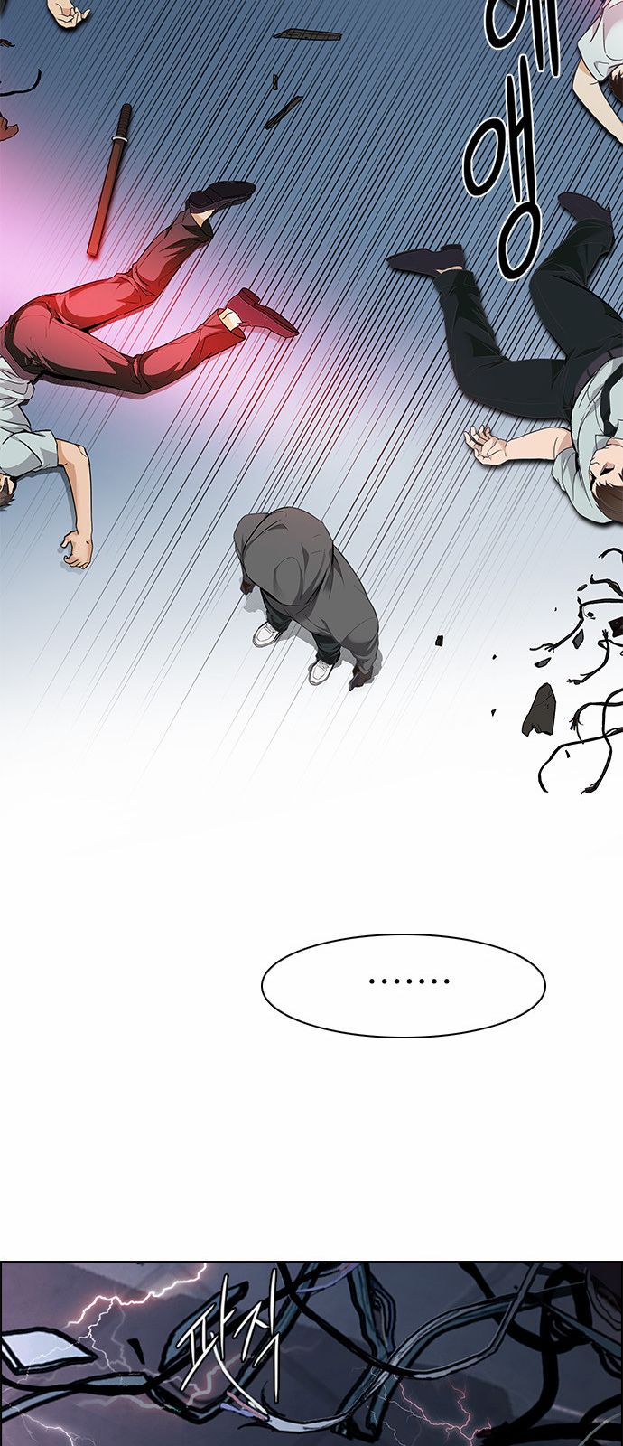 DICE: The Cube that Changes Everything Chapter 153 page 18 - Chapter 153 : Chariot (5)