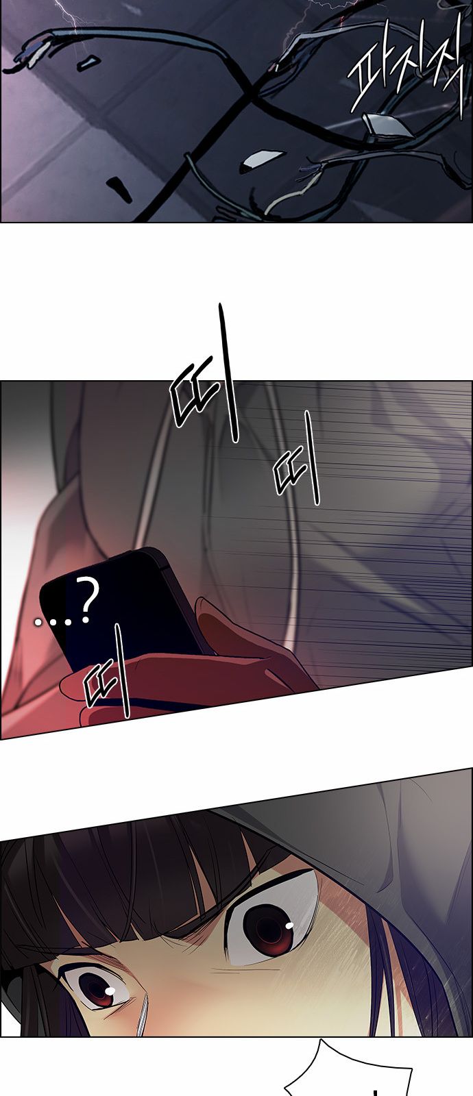 DICE: The Cube that Changes Everything Chapter 153 page 19 - Chapter 153 : Chariot (5)
