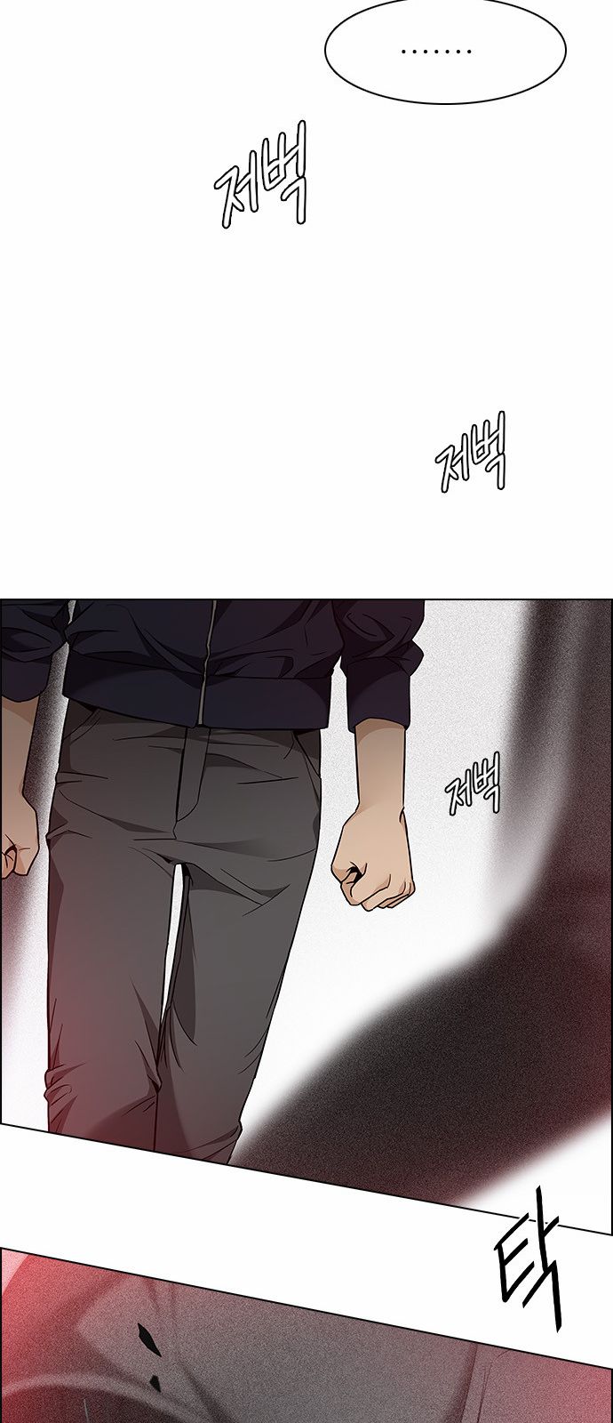 DICE: The Cube that Changes Everything Chapter 153 page 23 - Chapter 153 : Chariot (5)