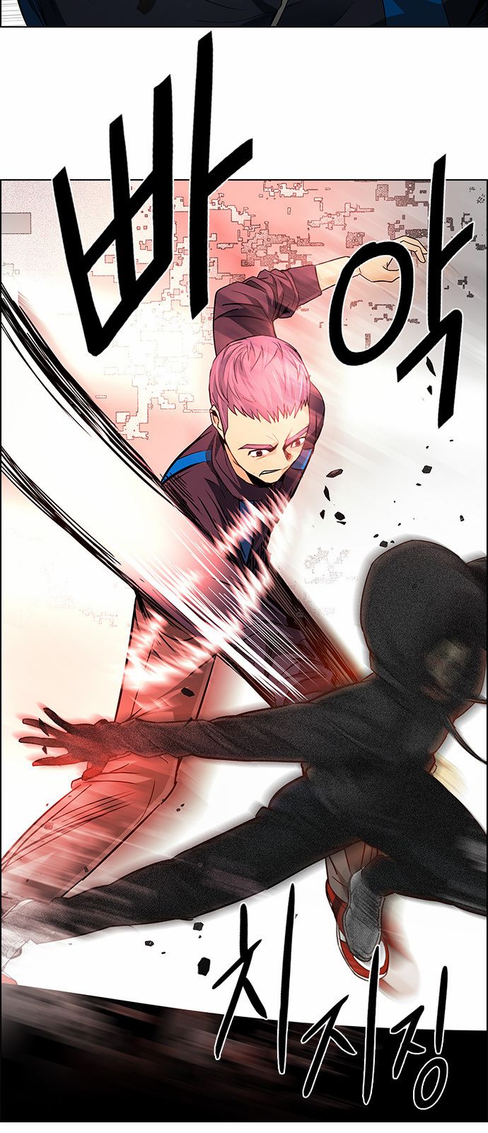 DICE: The Cube that Changes Everything Chapter 153 page 25 - Chapter 153 : Chariot (5)