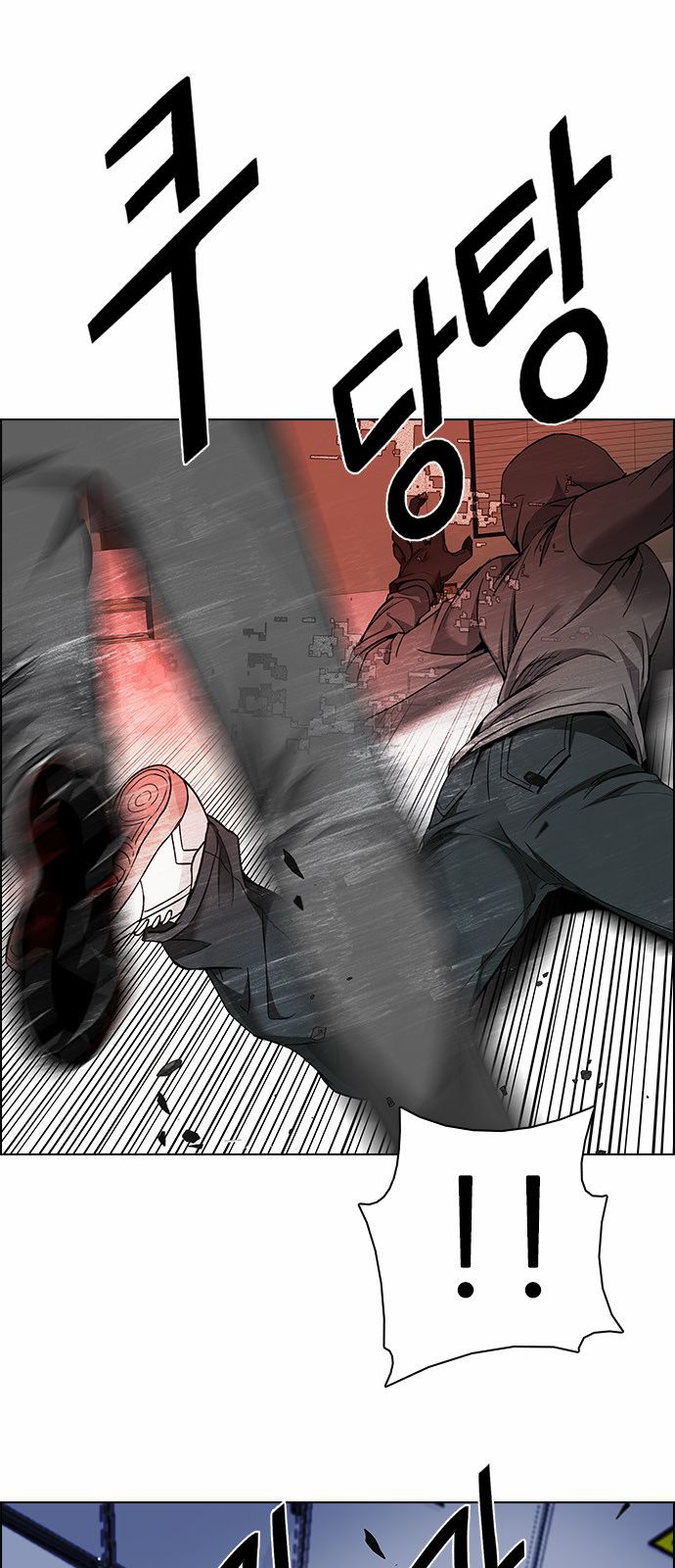 DICE: The Cube that Changes Everything Chapter 153 page 26 - Chapter 153 : Chariot (5)