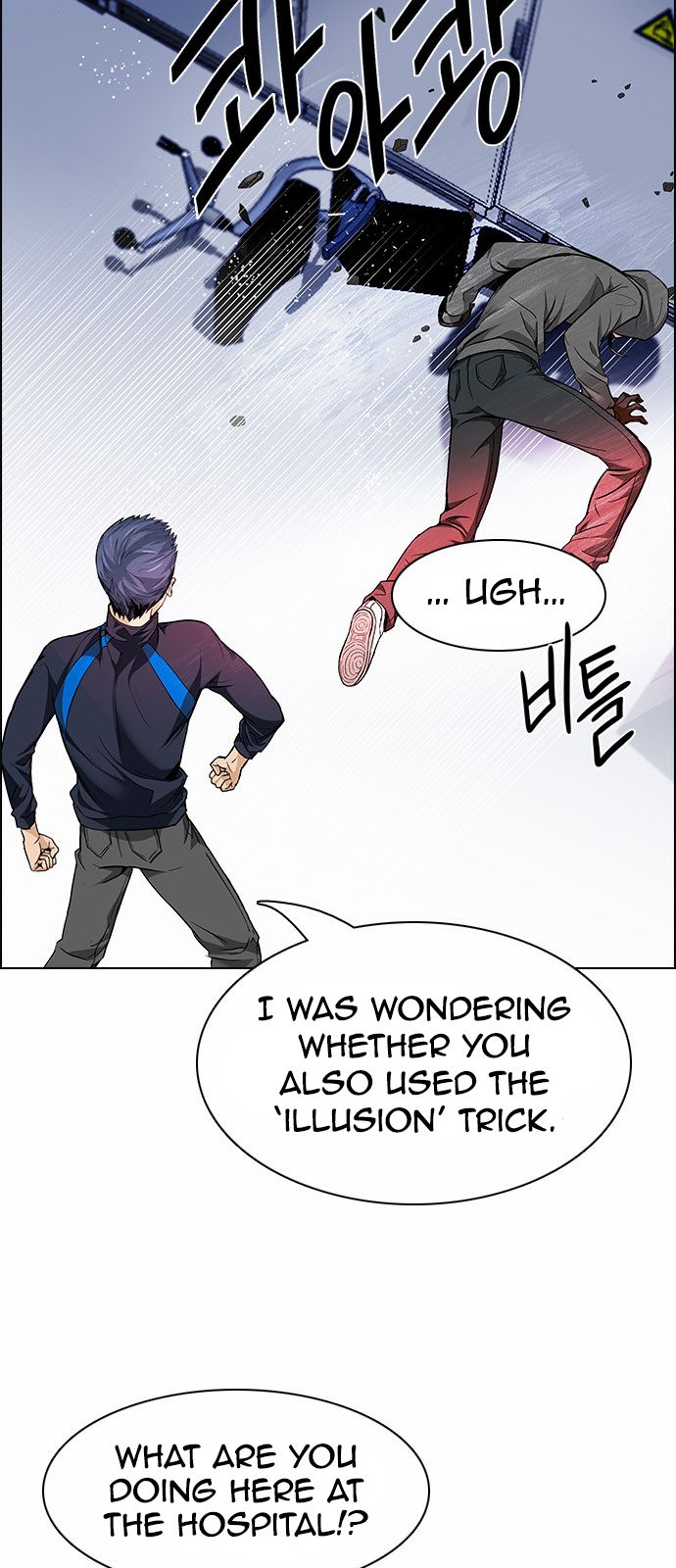 DICE: The Cube that Changes Everything Chapter 153 page 27 - Chapter 153 : Chariot (5)