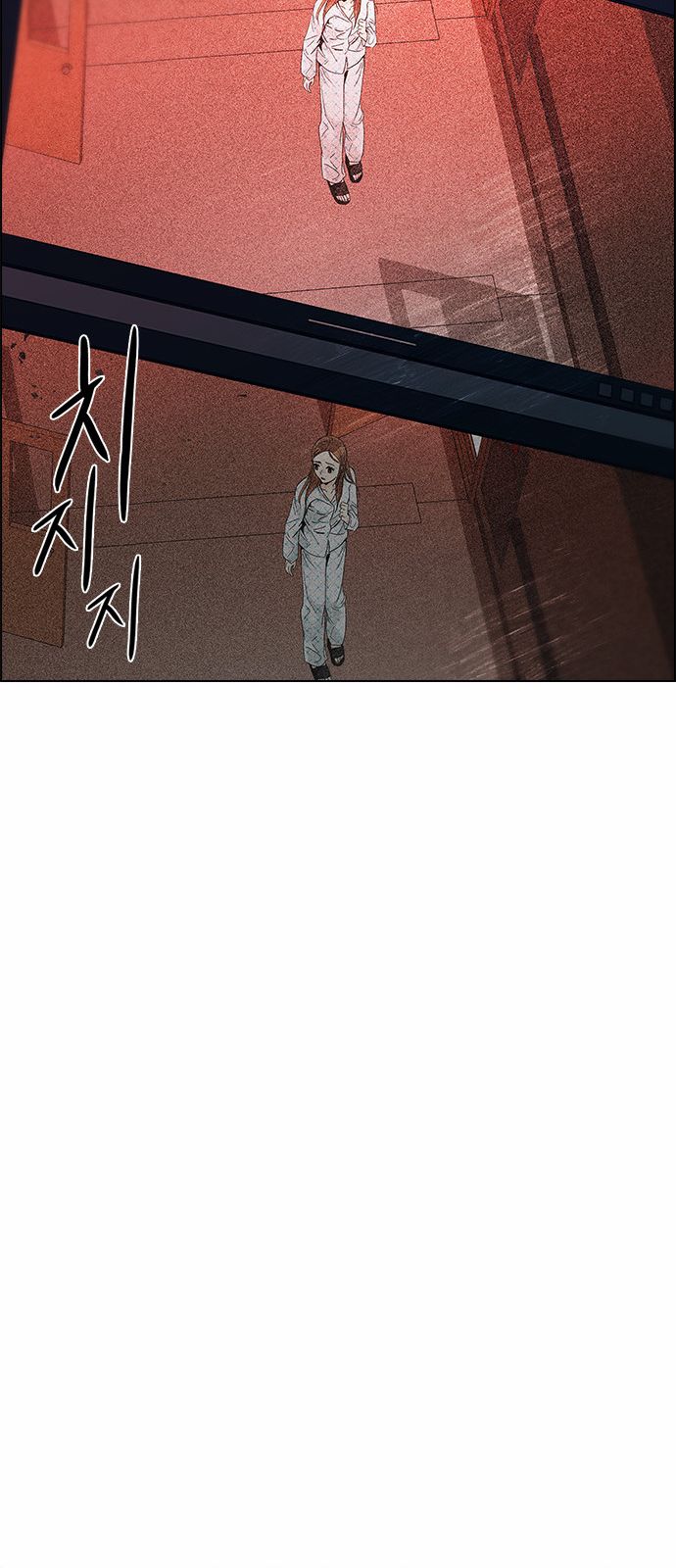 DICE: The Cube that Changes Everything Chapter 153 page 32 - Chapter 153 : Chariot (5)