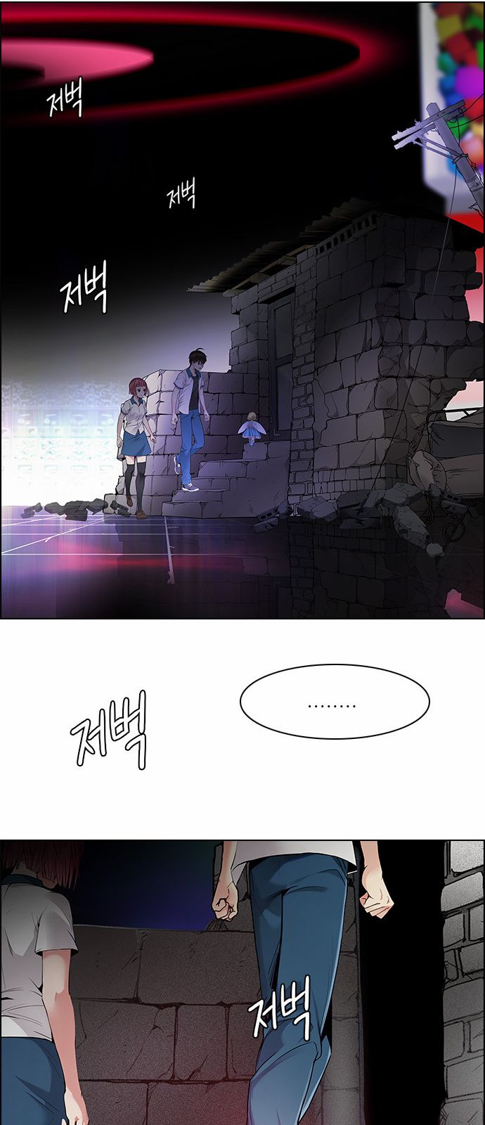DICE: The Cube that Changes Everything Chapter 153 page 33 - Chapter 153 : Chariot (5)